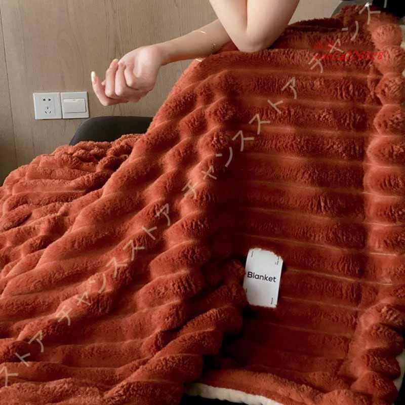 ブランケット 毛布
