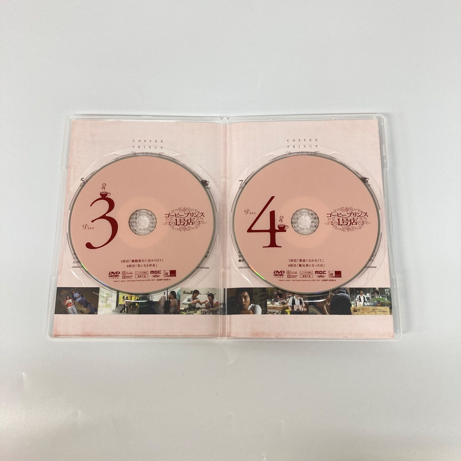 コーヒープリンス1号店 complete DVD box 10枚組【k1144】 - メルカリ