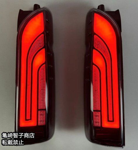 200系ハイエーステール上位版流れるウインカーオープニング