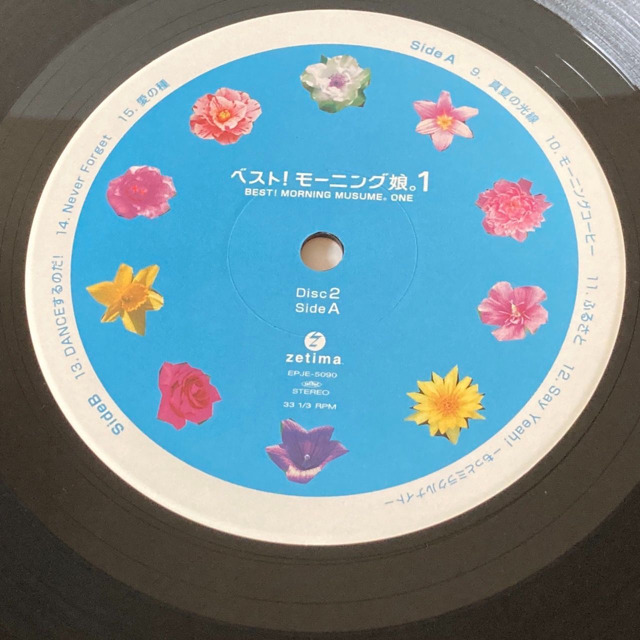 Morning Musume / ベスト! モーニング娘。 レコード - メルカリ
