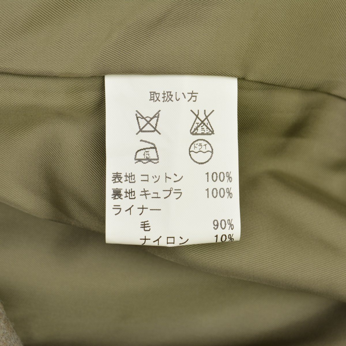 BROOKSBROTHERS】ライナー付ステンカラーコート - メルカリ