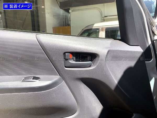レジアスエース 200 1型 2型 3型 4型 5型 ステンレスメッキインナードアハンドルカバー 皿 2PC 黒