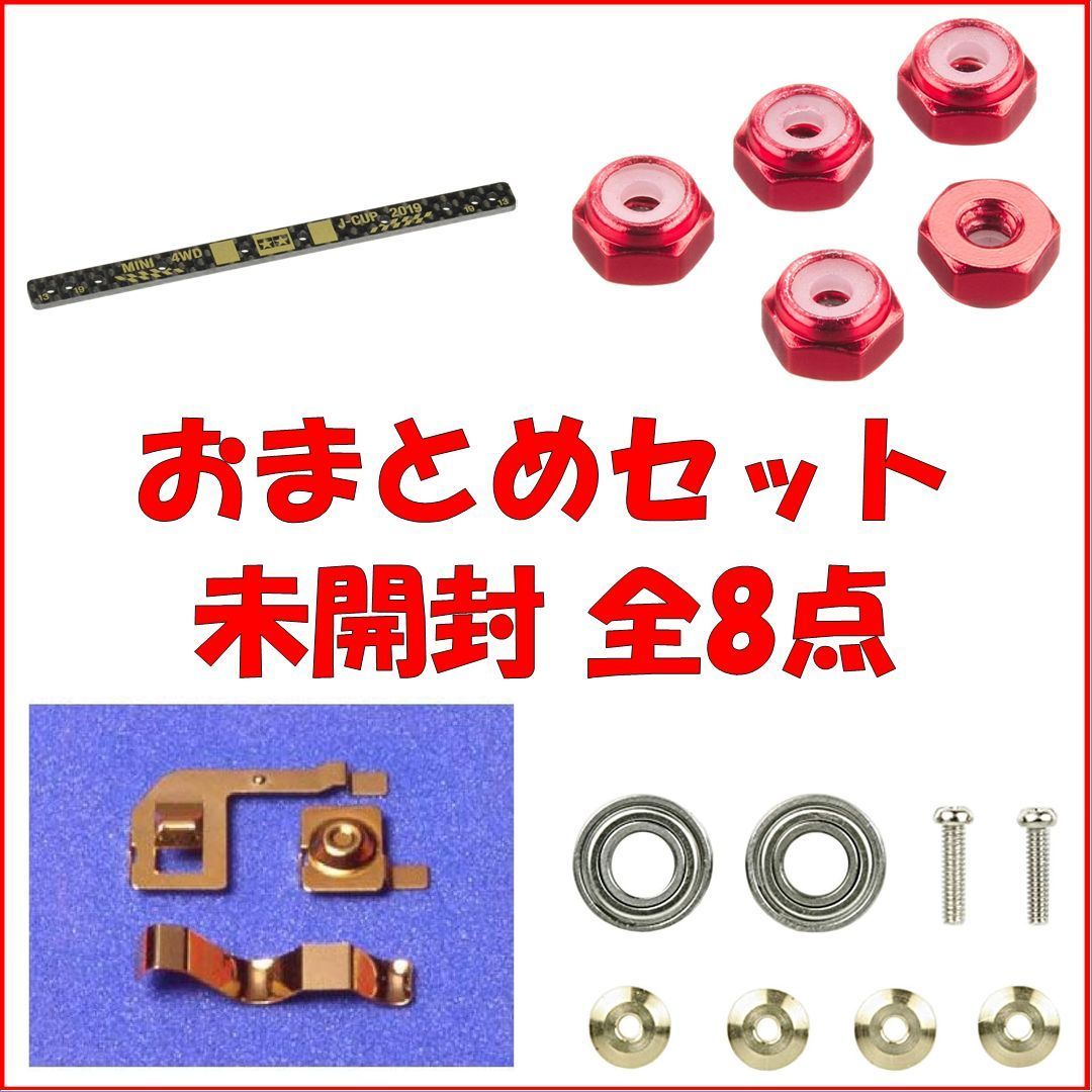 SD-Fix カスタムS4 CNC加工 スライドダンパー 円形可動 バネ3個搭載 SD-Fix カスタムS4 CNC加工 スライドダンパー 円形可動 バネ3個搭載