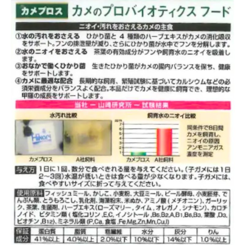 国産