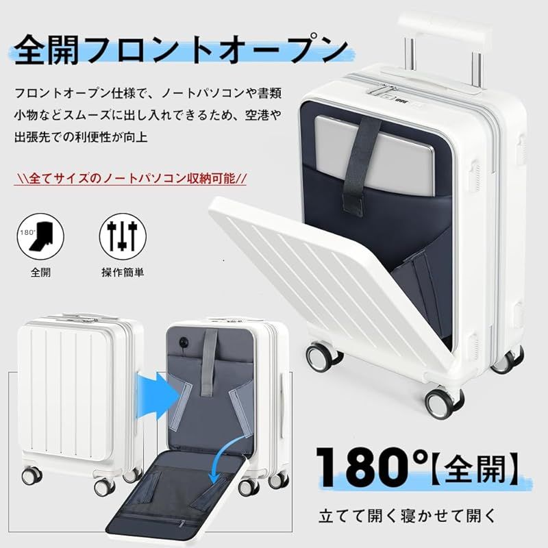 Atzone Ginza] スーツケース 拡張機能付き キャリーケース
