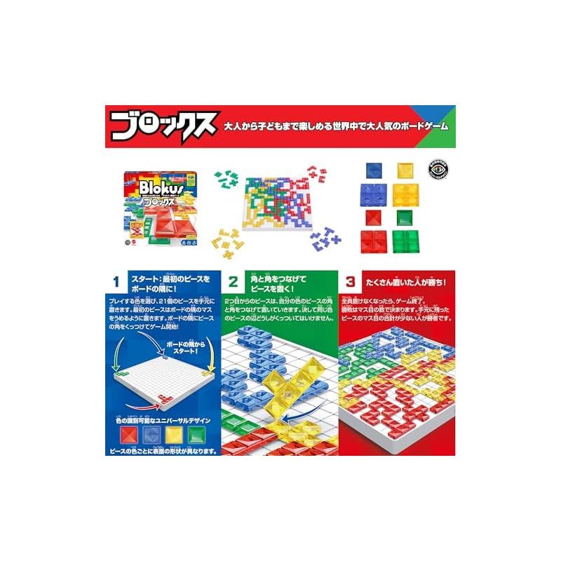 マルチ GAME-AS11