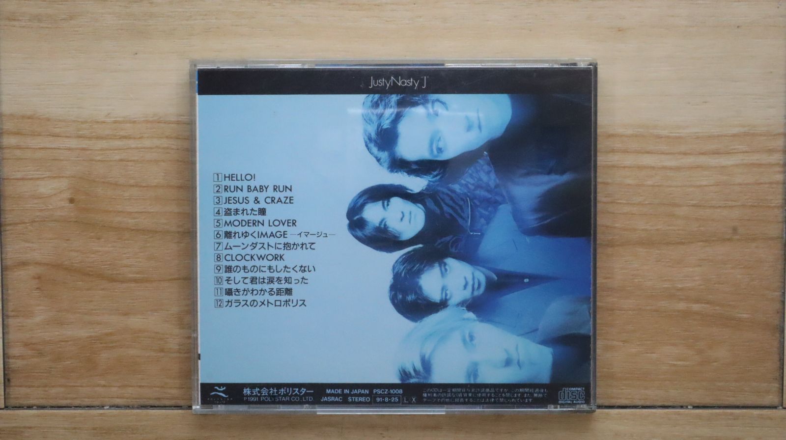 JUSTY-NASTY リマスター限定紙ジャケ CRAZE ジャパメタ JUSTY-NASTY リマスター限定紙ジャケ CRAZE ジャパメタ