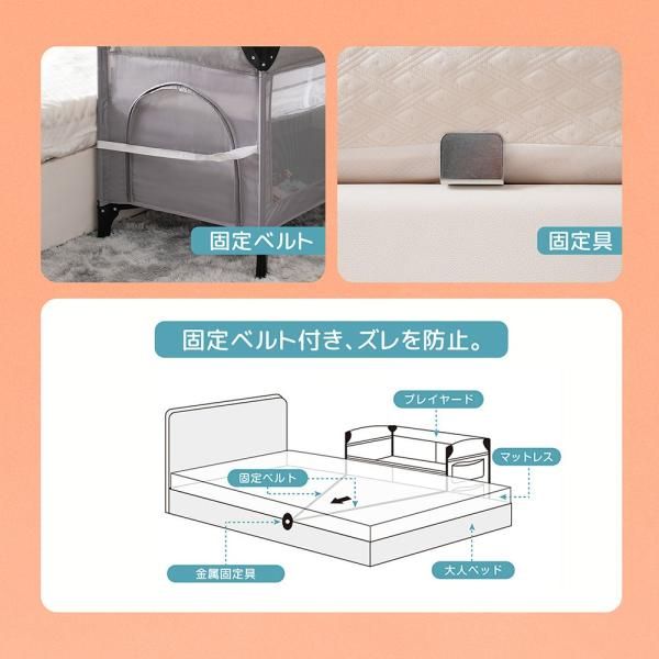 折りたたみ 添い寝ベッド