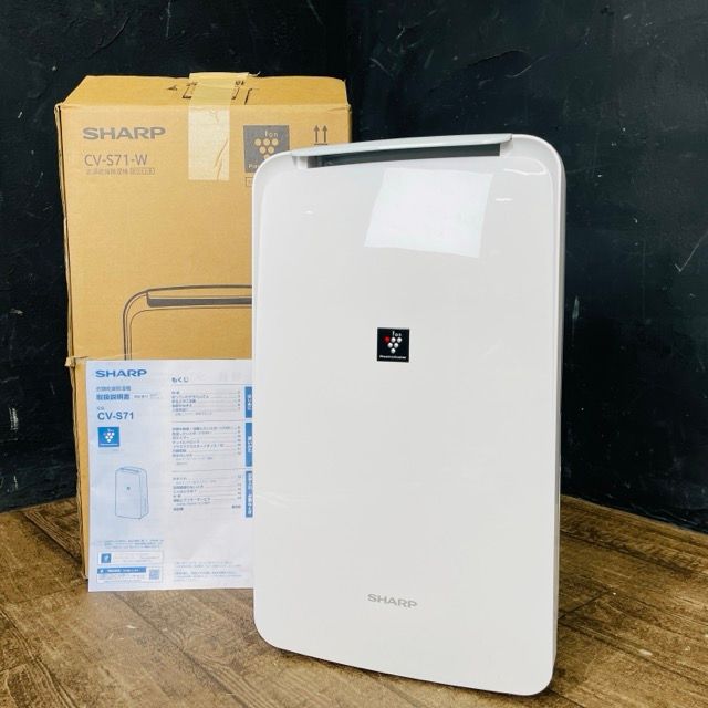 【25年製】SHARP シャープ 衣類乾燥 除湿機 CV-S71-W 新品未使用 SHARP シャープ(SHARP) 衣類乾燥除湿機 コンパクトタイプ
