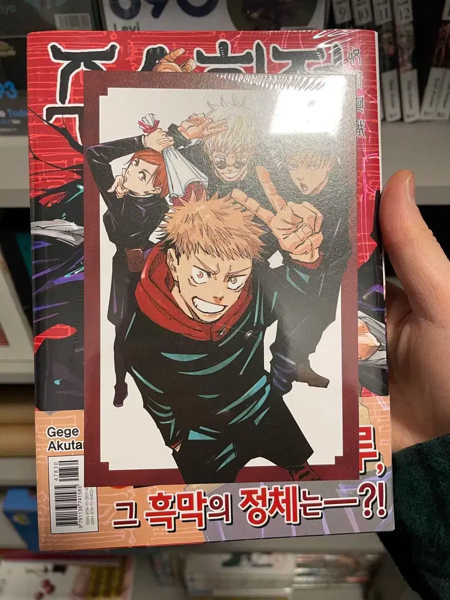 漫画 本