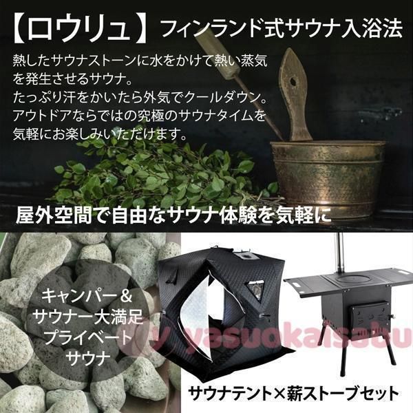 ストーブ