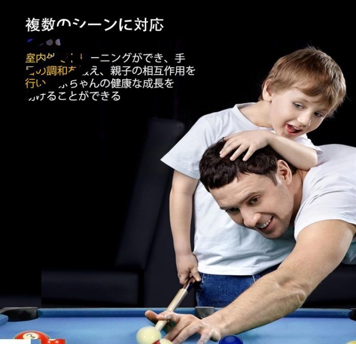 Amazon.co.jp: ビリヤード台 折りたたみ式 ビリヤードテーブル