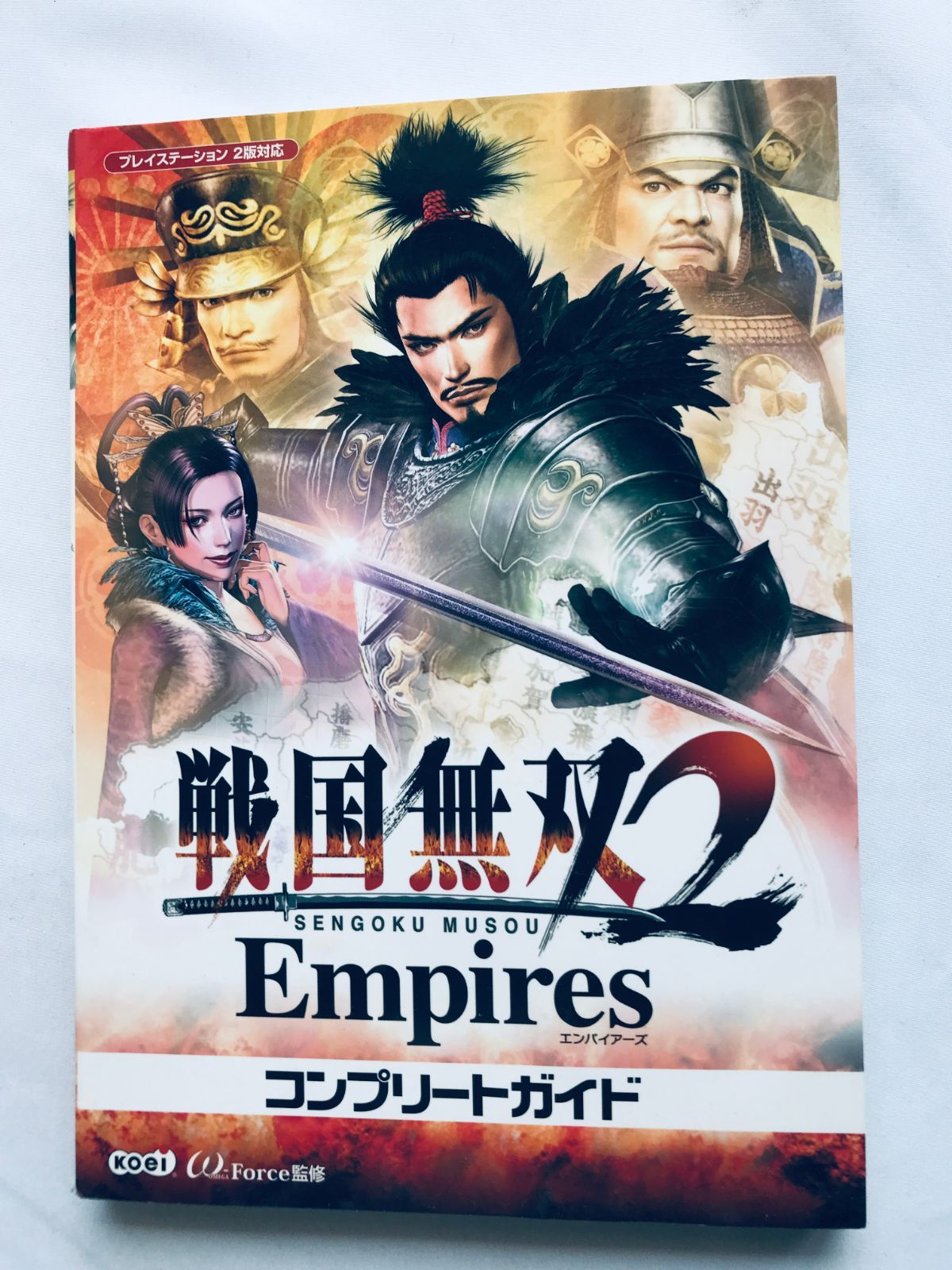 戦国無双2 Empires コンプリートガイド PS2 攻略本 初版 Samurai Warriors Sengoku Musou 2 Empires Complete Guide PS2 Strategy First Ed