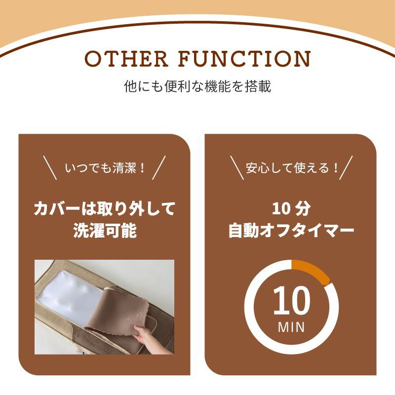 座椅子型 シートマッサージャー