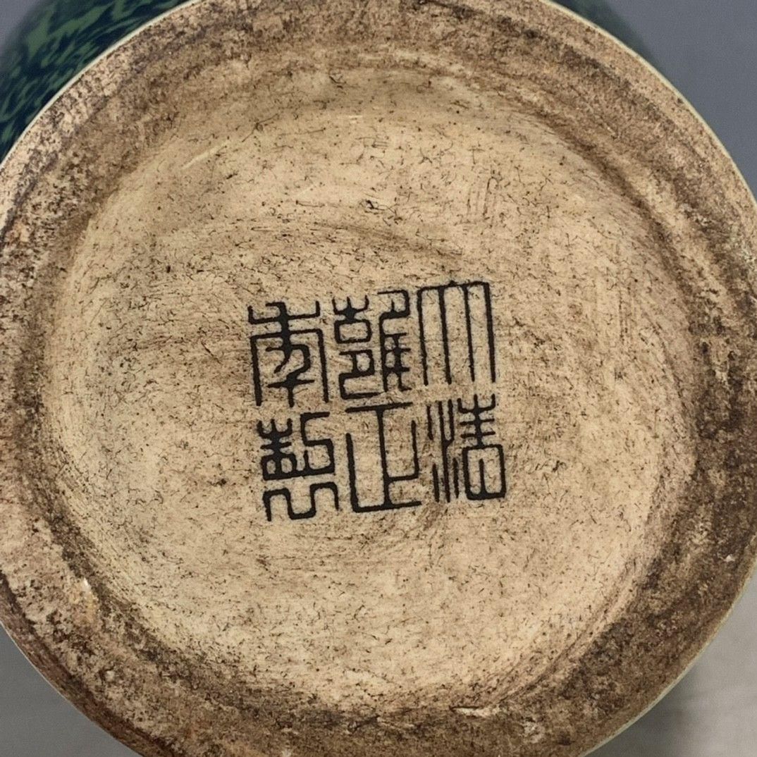 大清雍正彫刻花紋竹節賞瓶  景徳鎮 陶磁器 装飾品 工芸品  美術品 置物 大清雍正窯変釉苹果尊賞瓶 景徳鎮 陶磁器 装飾品 現代工芸品