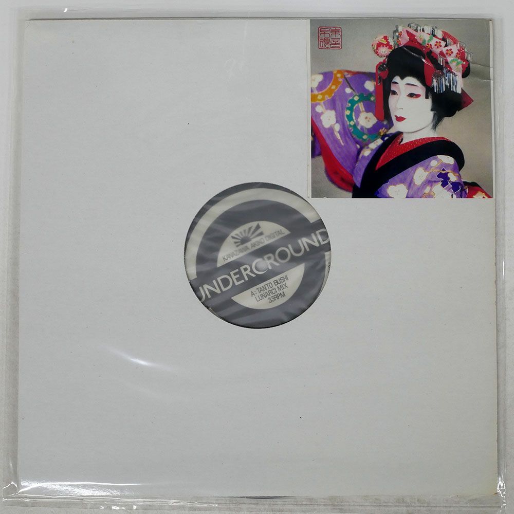 盤 AKIKO KANAZAWA|TANTO BUSHI | SAWAUCHI JINKU|BPM BPM004 12