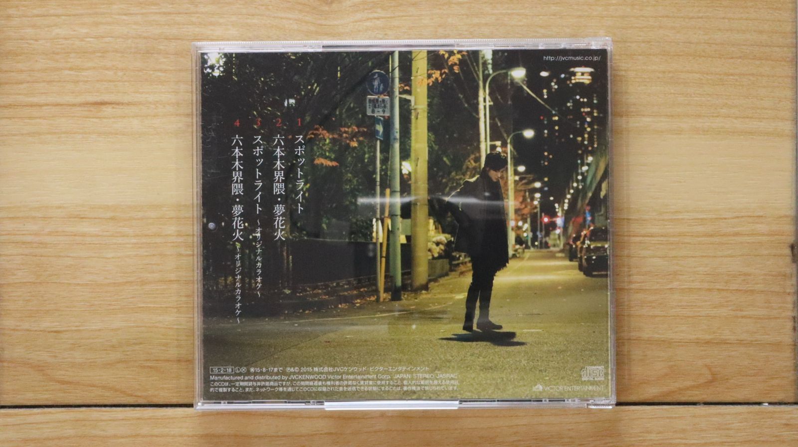 【新品未開封・貴重初回限定版】Man ASIA TOUR2022DVD RZCD-67111-EHE_MV_RGB.jpg?v=