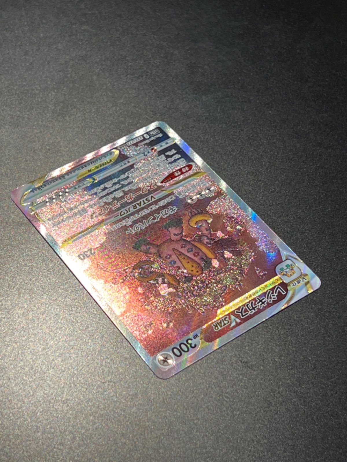 値下げ❌ レジギガス vstar 9枚セット Vユニ 匿名配送 Amazon.co.jp: ポケモンカードゲーム ソード＆シールド s12a