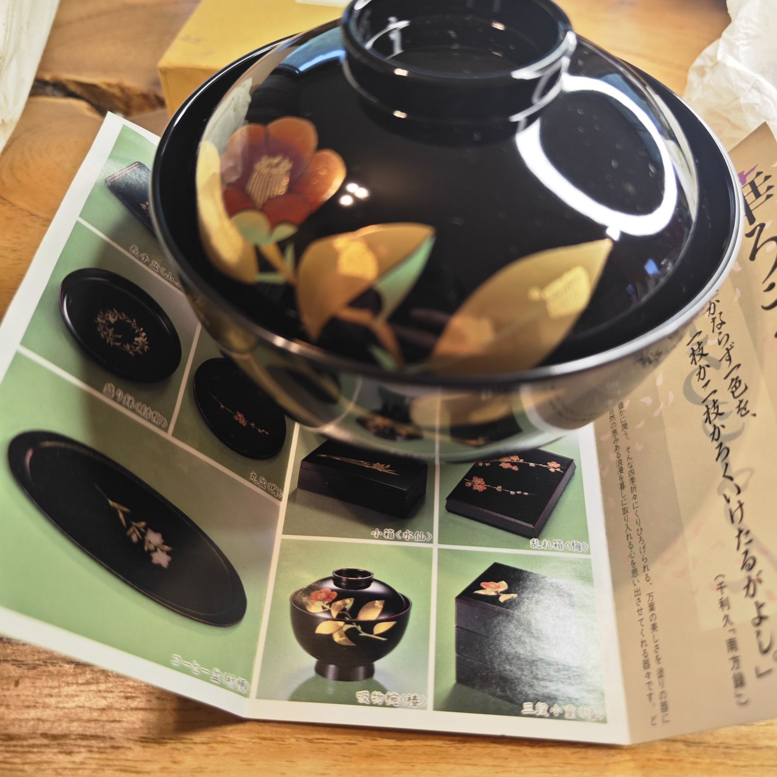 華ろまん 漆塗 光琳堂 碗 五客 セット 越前 - メルカリ