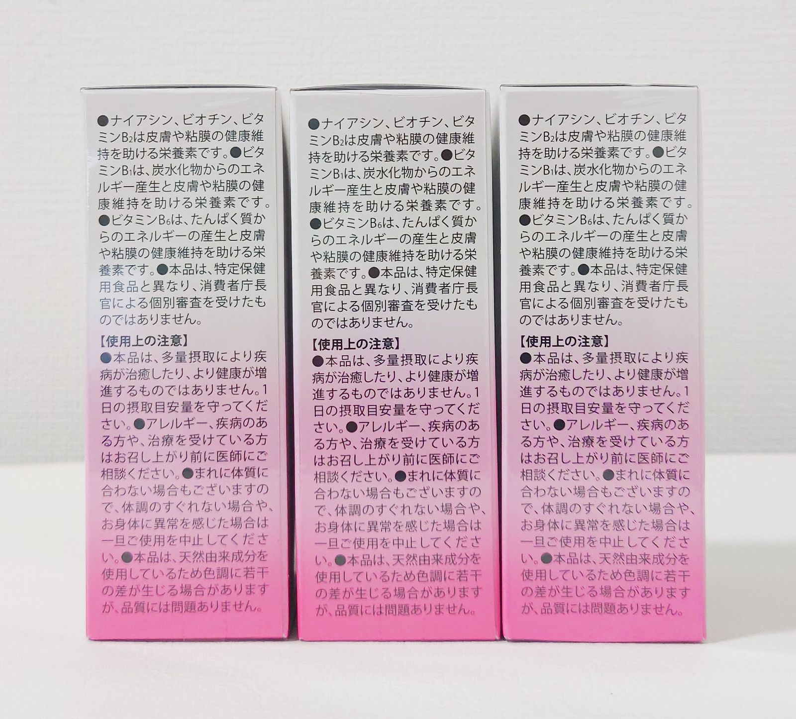 60粒