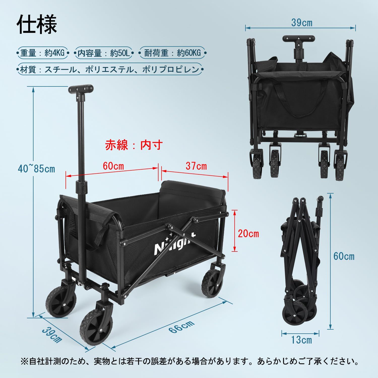 【大容量・キャスター付】樹脂製マルチカート 50L ガーデニング・アウトドア等に 数量限定 アウト 台車 簡単 カート キャンプ アウトドア コンパクト