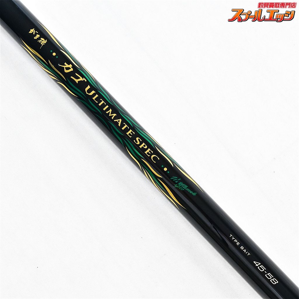 がまかつ　がま磯　カゴ　アルティメイトスペック　45-58 タイプベイト　極美品 f-marin_4549018761788