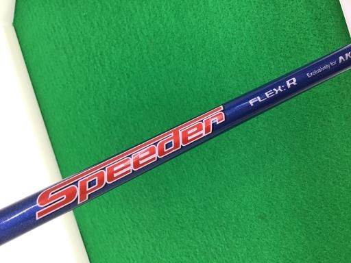 UT Speeder
