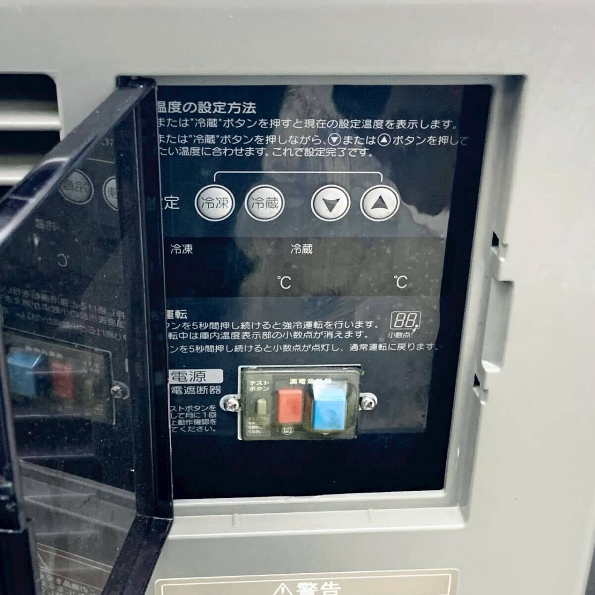 台下冷凍冷蔵庫 RFT-180SNF