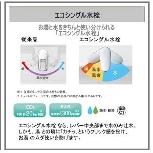 一面鏡 エリア