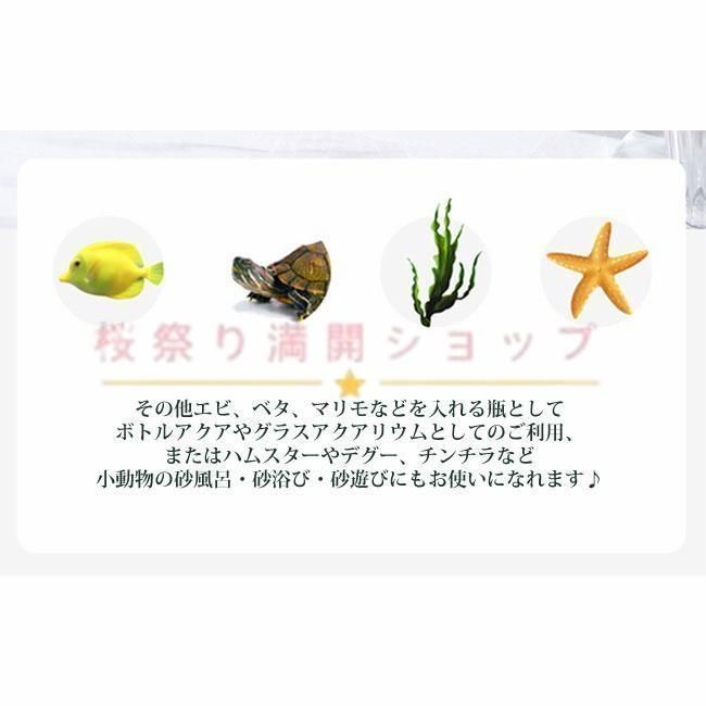  金魚鉢セット メダカ 透明 水槽 人工水草 魚網 プラスチック製 ボトルアクアリウム バブルボウル ボトルテラリウム レイアウト用品 爬虫類 両生類用品