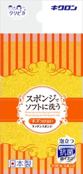 まとめ買い-120点セット クリピカ スポンジ イエロー キクロン たわし ふきん