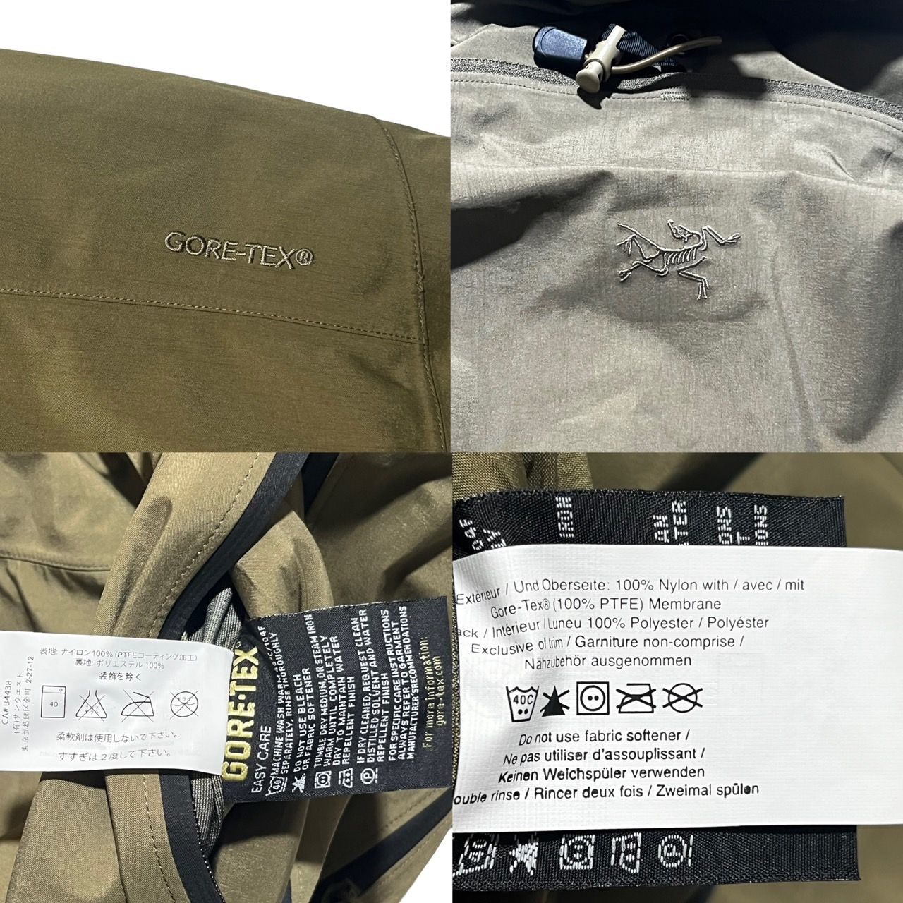 ARC'TERYX LEAF(アークテリクスリーフ) 00's GORE-TEX Alpha