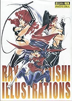 【中古】【非常に良い】Positive girls!―臣士れい画集