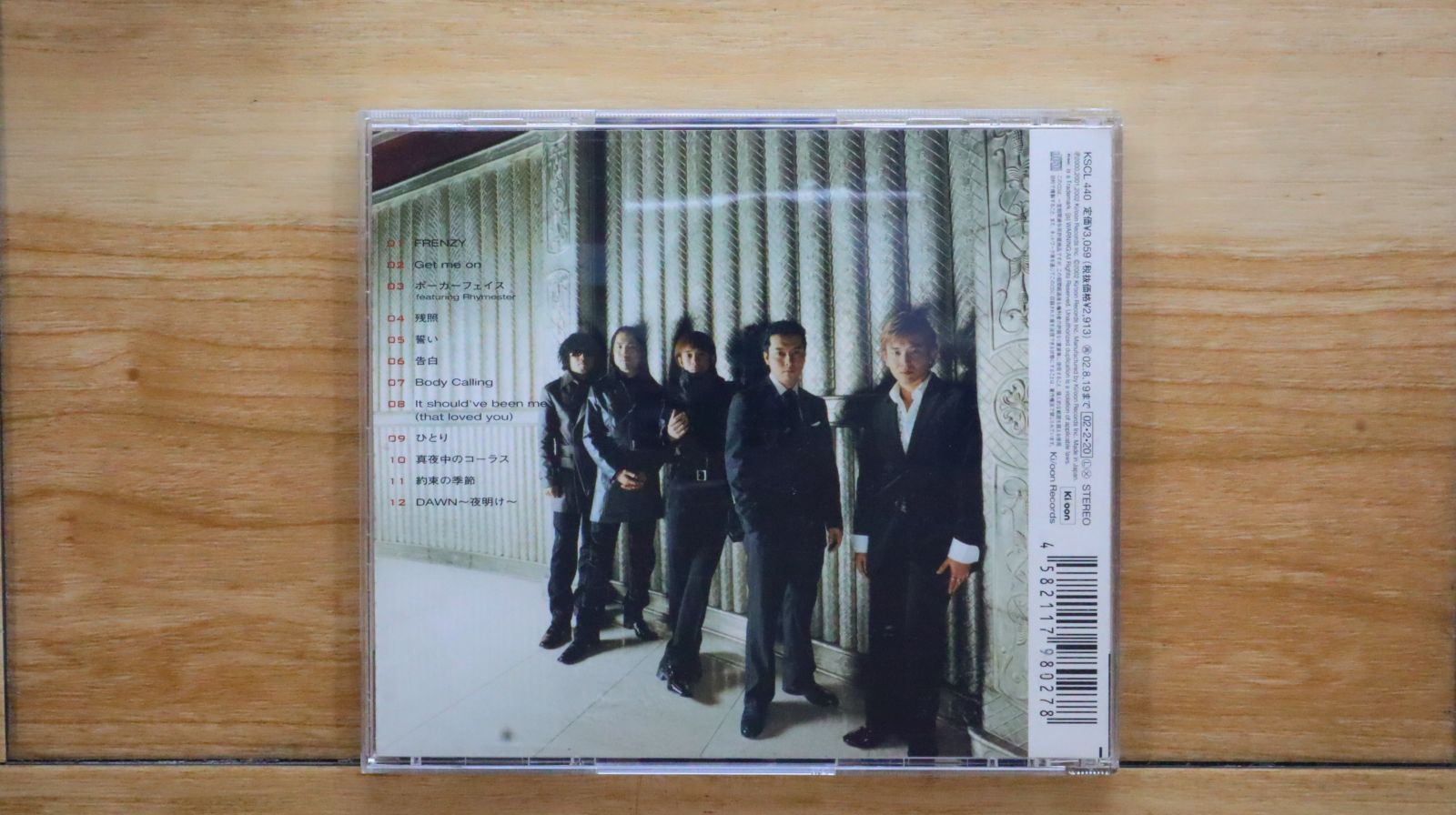 国内盤CD☆ゴスペラーズ/Gospellers□ FRENZY 【KSCL440/4582117980278