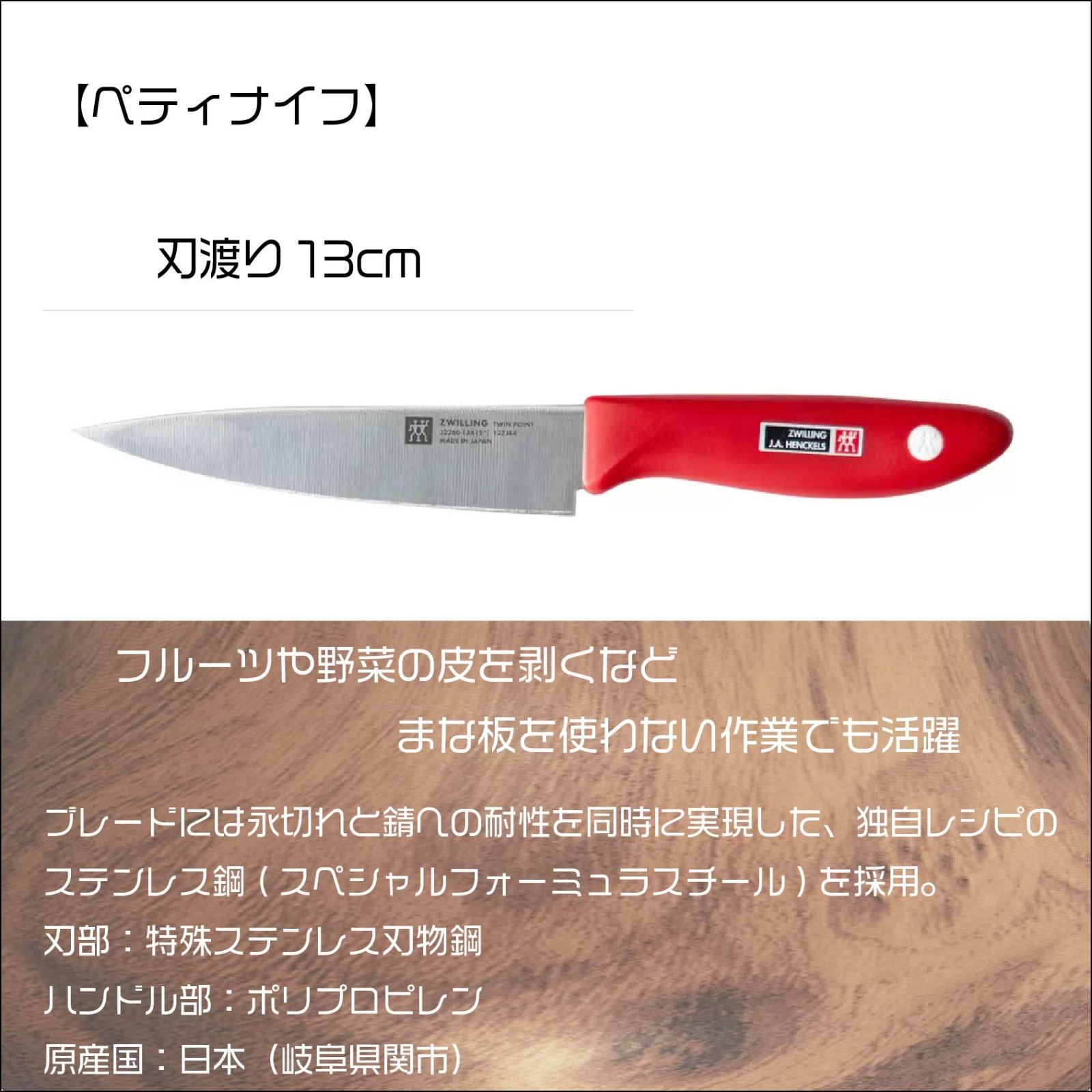 ナイフブロック