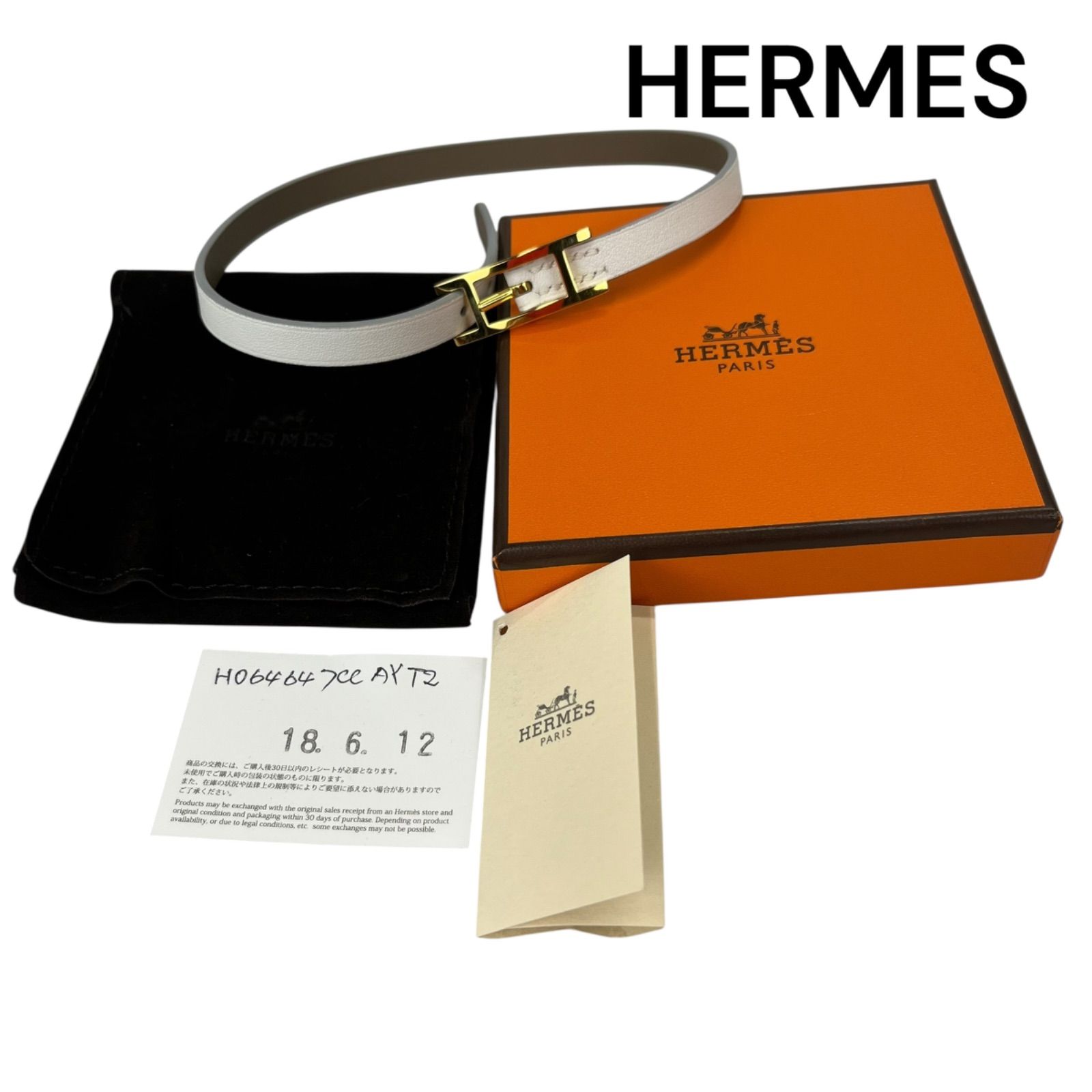 ○美品 HERMES エルメス ビーアピ ドゥブルトゥール ブレスレット