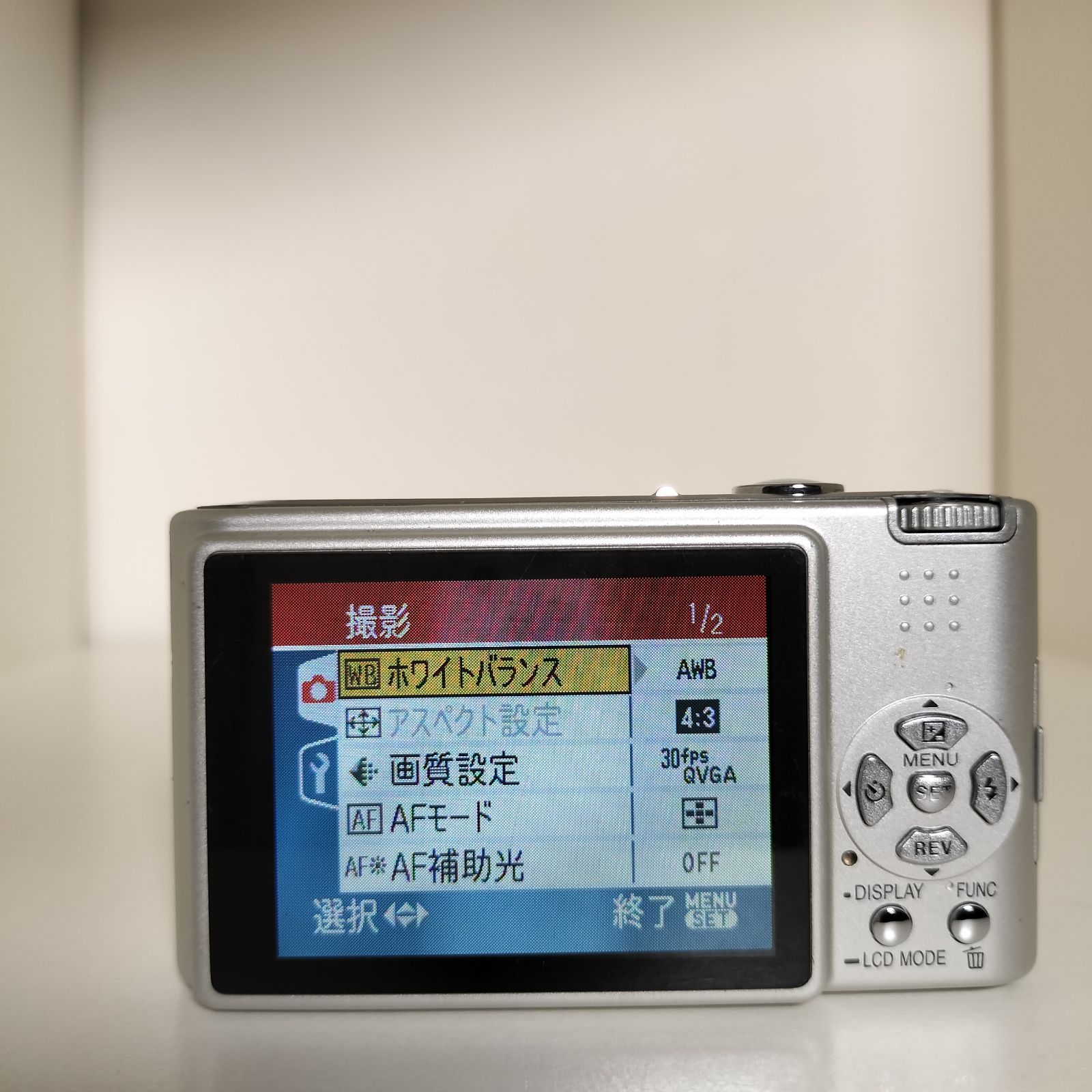 Panasonic LUMIX DMC−FS1 シルバー/ジャンク - メルカリ