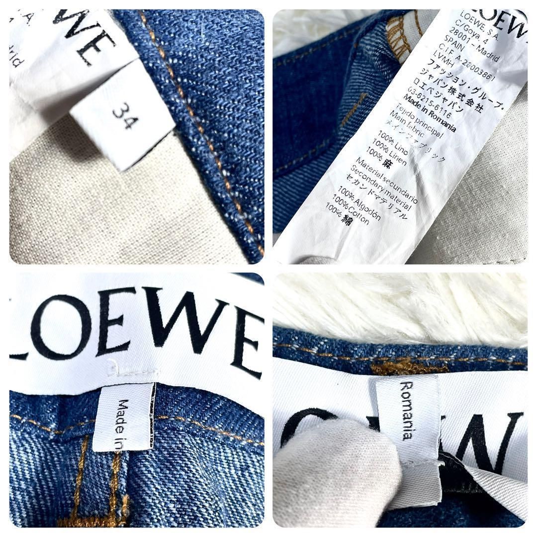 レディース ジーンズ