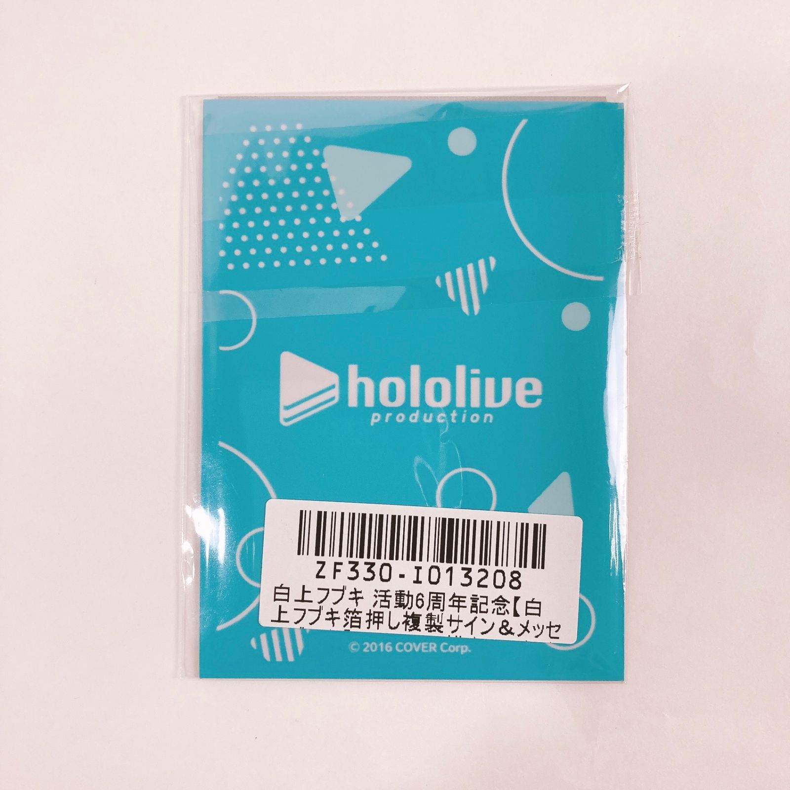 白上フブキ活動4周年記念 複製サイン入り ポストカード 白上フブキ 活動