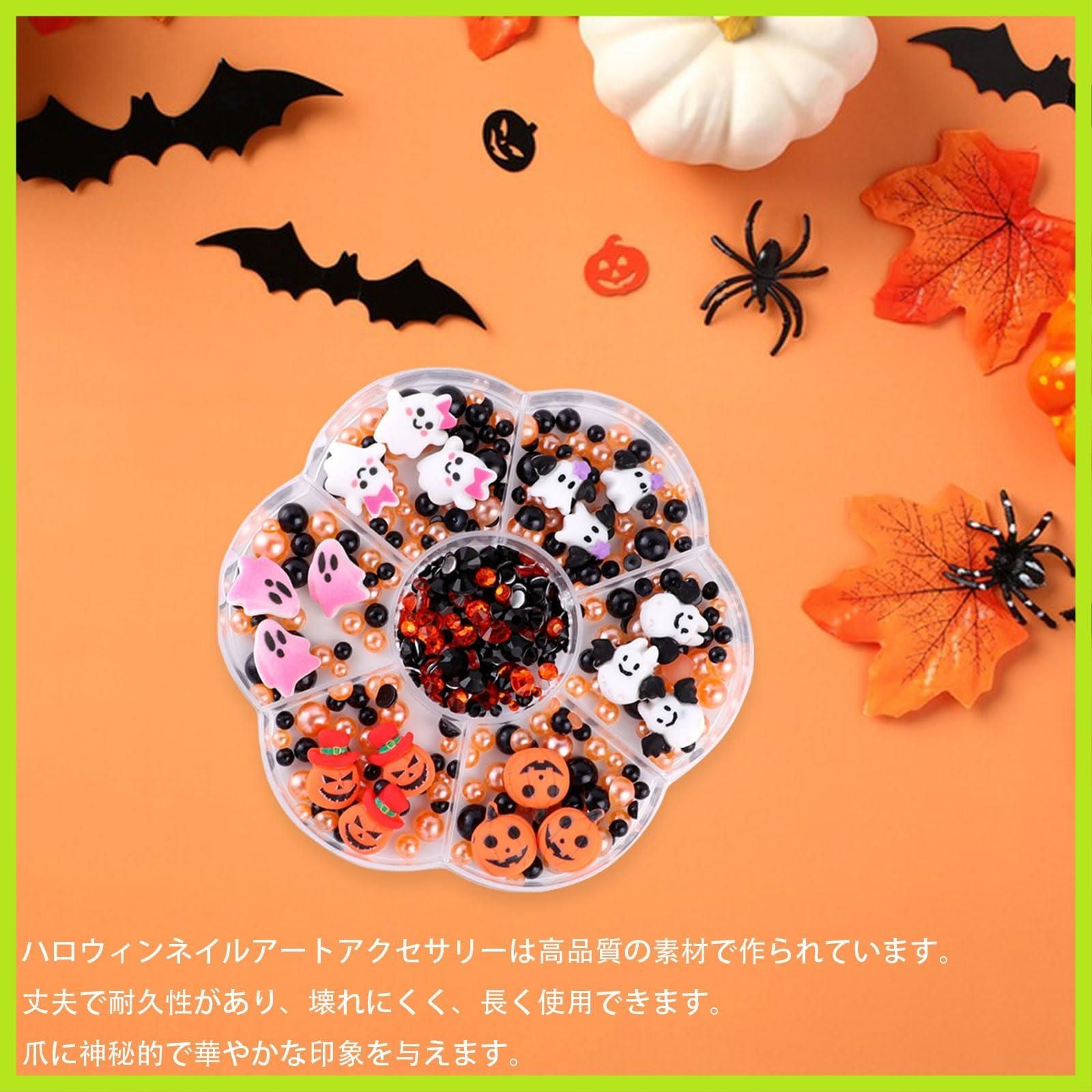 No.1101　選べるハロウィン　カボチャ　クモ　ネイルパーツ No.1101 選べるハロウィン カボチャ クモ ネイルパーツ - メルカリ