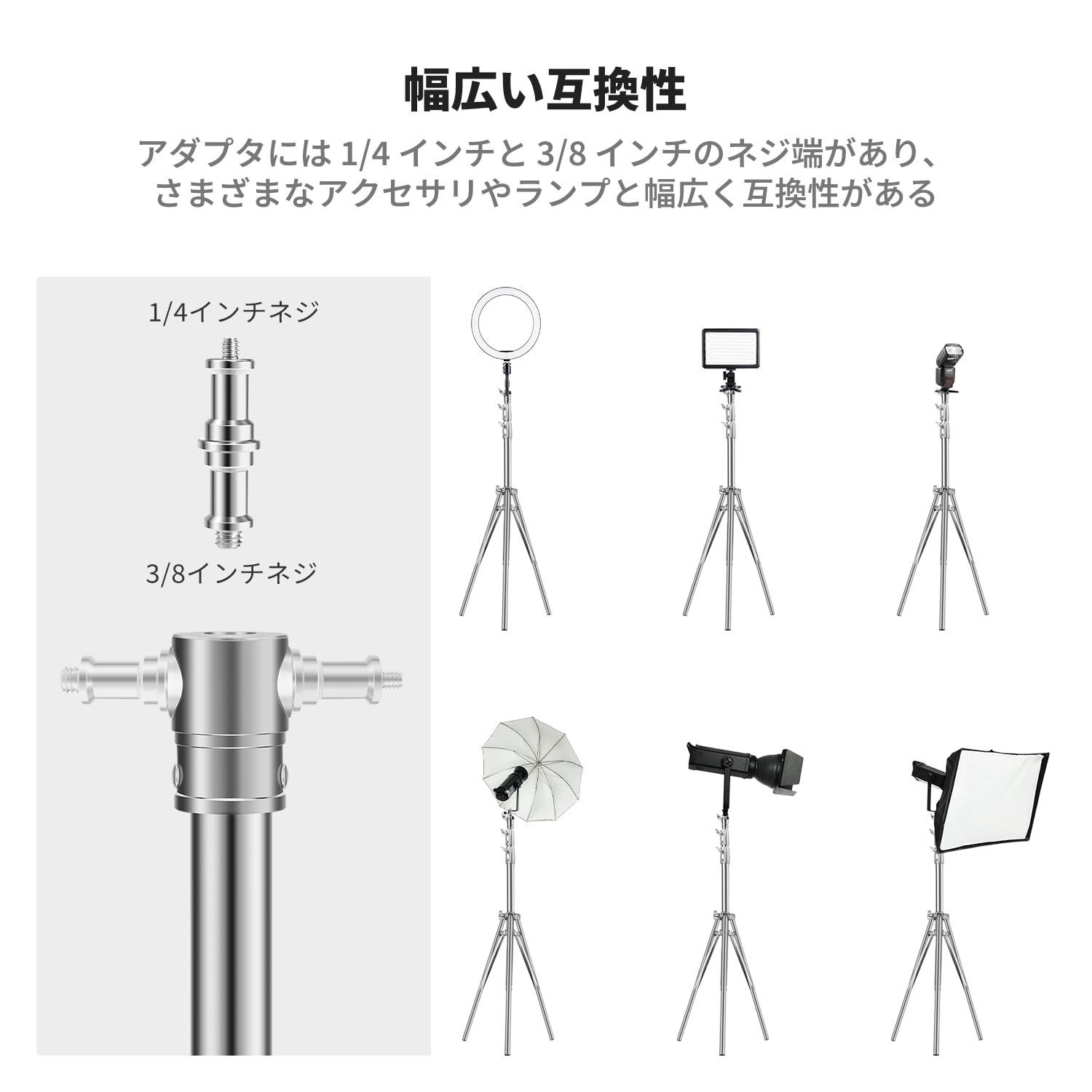 ストロボスタンド 耐荷重10kg