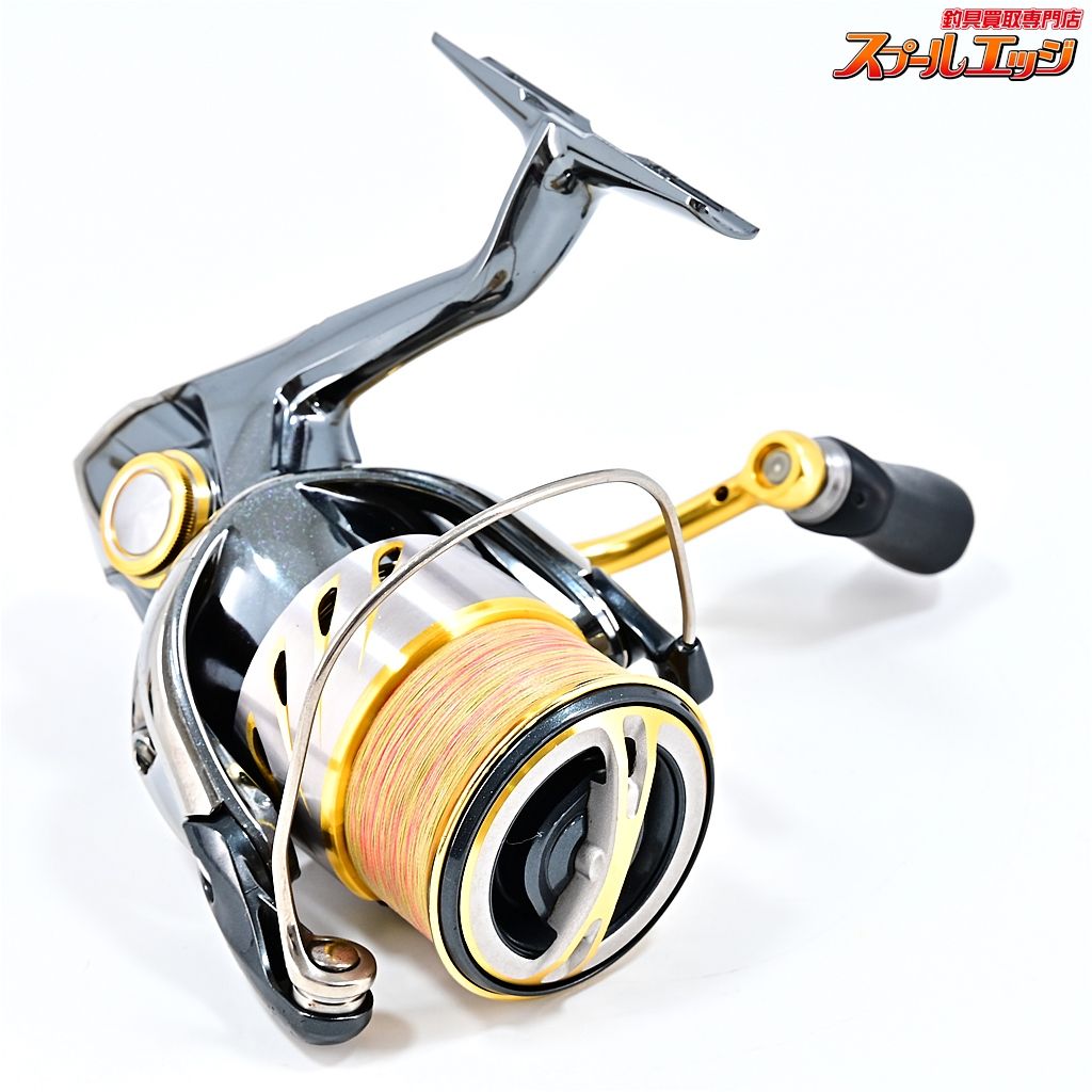 2500HGS SHIMANO