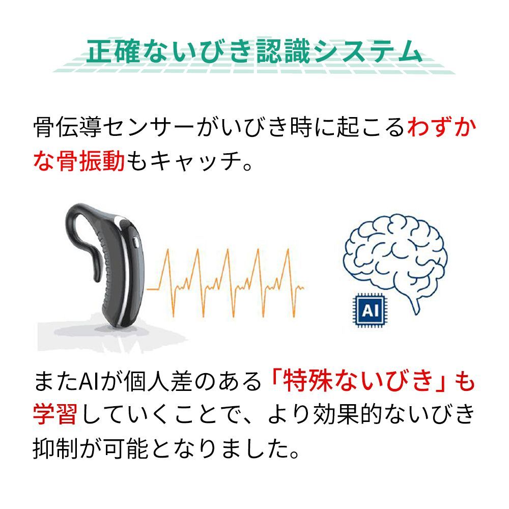 グッズ スノアサークル