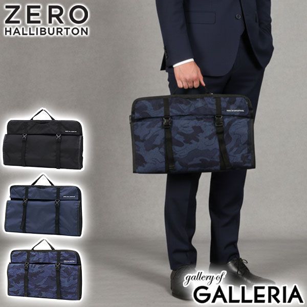 品数豊富。 正規品5年保証 ゼロハリバートン ガーメントバッグ メンズ レディース スーツ入れ 三つ折り コンパクト キャリーオン ZERO HALLIBURTON ブランド 旅行 ZH Packing Cube Garment Case SOLID 81455 フレンドリーな
