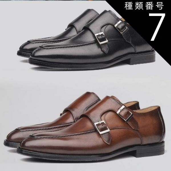 種類7：ブラック/25.5cm ダブルモンクストラップ Uチップ メンズ