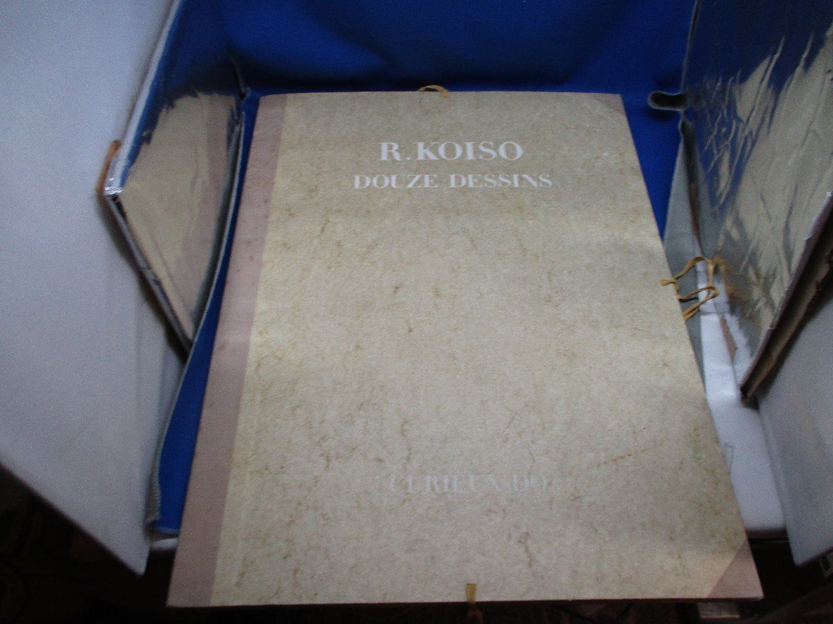 R.KOISO 小磯良平 芸大石膏室 デッサン集より 状態良好 額付 ara