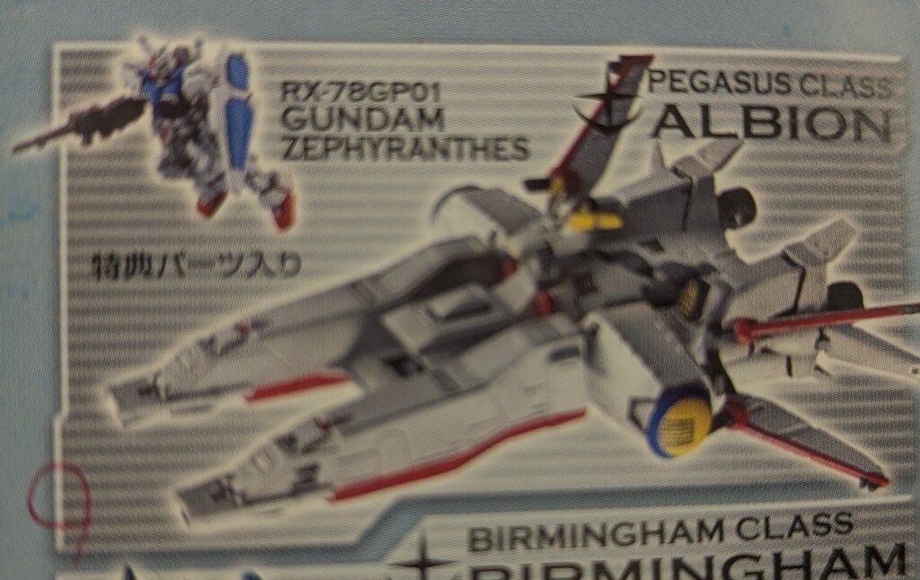 メガハウス コスモフリートコレクションACT7/0083編 機動戦士 メガハウス コスモフリートコレクションACT7/0083編 機動戦士