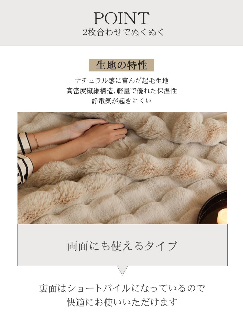 洗える おしゃれ