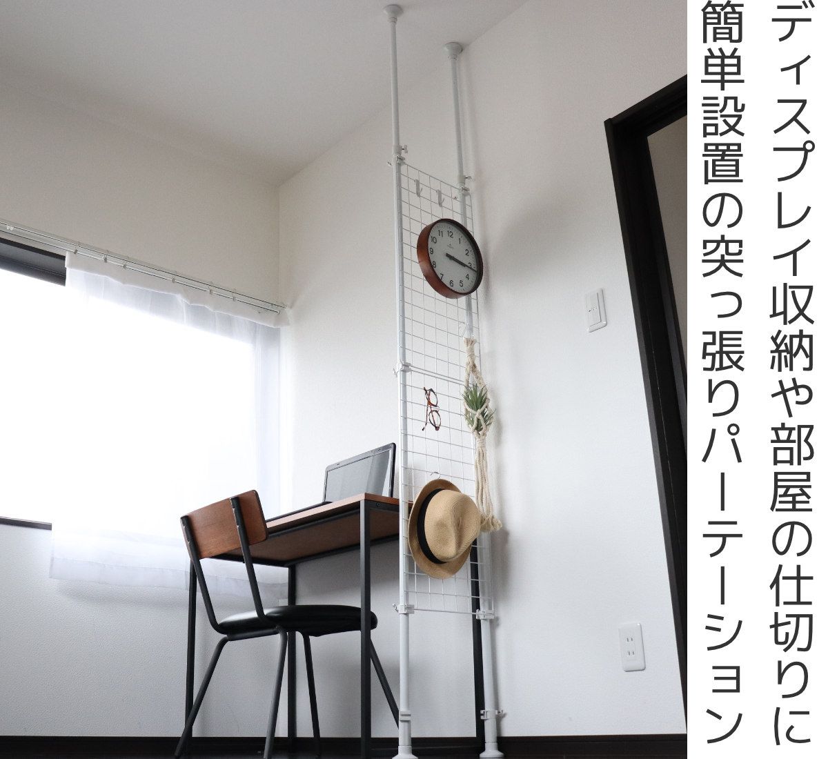 ワイヤーネット メッシュ