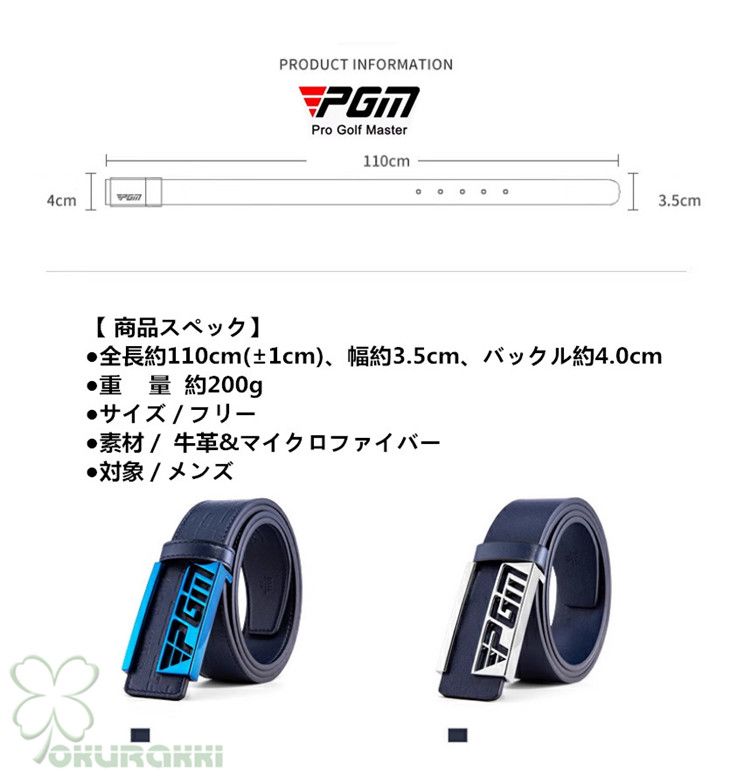 本革 牛革